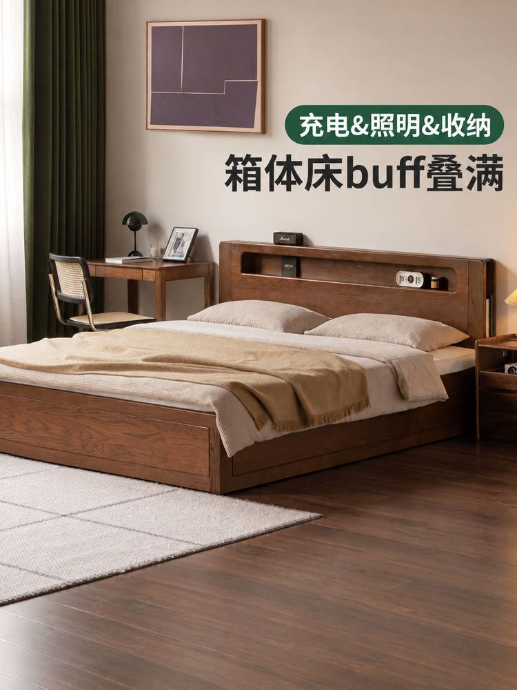 实木床现代简约橡木1.5米1.8储物箱体床北欧卧室双人大床