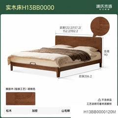 实木床现代简约大板床卧室小户型齐边床胡桃色双人床