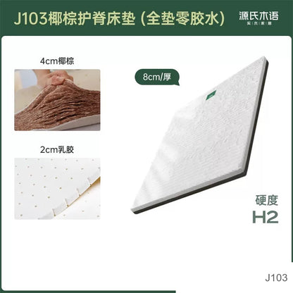 0胶水大床垫棕垫天然椰棕硬垫子乳胶弹簧席梦思垫椰椰垫