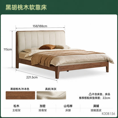 实木床真皮软包床简约黑胡桃木双人床卧室带插座1.8大床