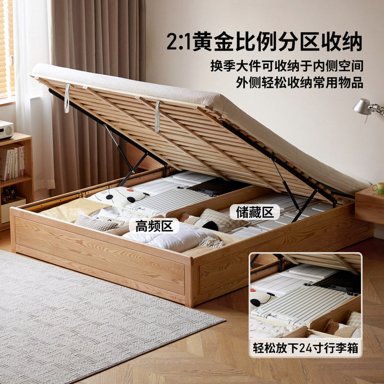 全实木床现代简约橡木无床头榻榻米床北欧主卧储物箱体床