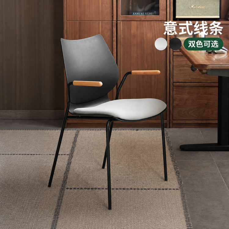 电脑椅意式轻奢书房扶手椅办公椅书桌椅座椅椅子餐椅