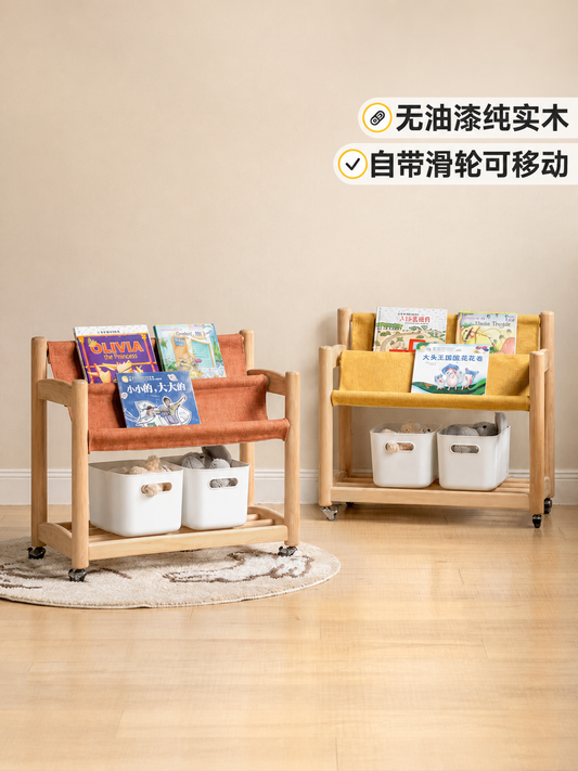 实木儿童蒙氏绘本架可移动推车置物架阅读书架玩具收纳架
