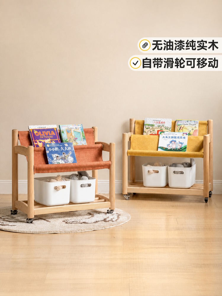 实木儿童蒙氏绘本架可移动推车置物架阅读书架玩具收纳架