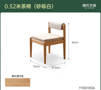 实木茶椅客厅单人椅橡木原木风矮靠背椅副椅小户型餐椅