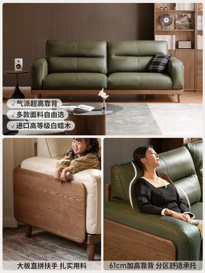 浅胡桃色实木沙发客厅现代简约白蜡木家具组合套装