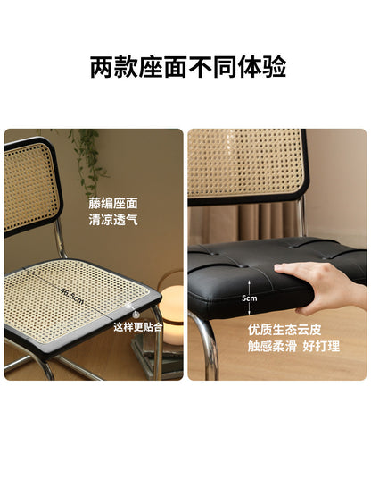 实木黑色餐椅ins休闲不锈钢悬浮椅子藤编复古弓形椅