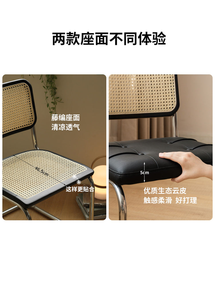 实木黑色餐椅ins休闲不锈钢悬浮椅子藤编复古弓形椅