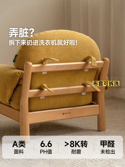 实木儿童阅读角蒙氏宝宝座椅小户型可拆洗懒人沙发