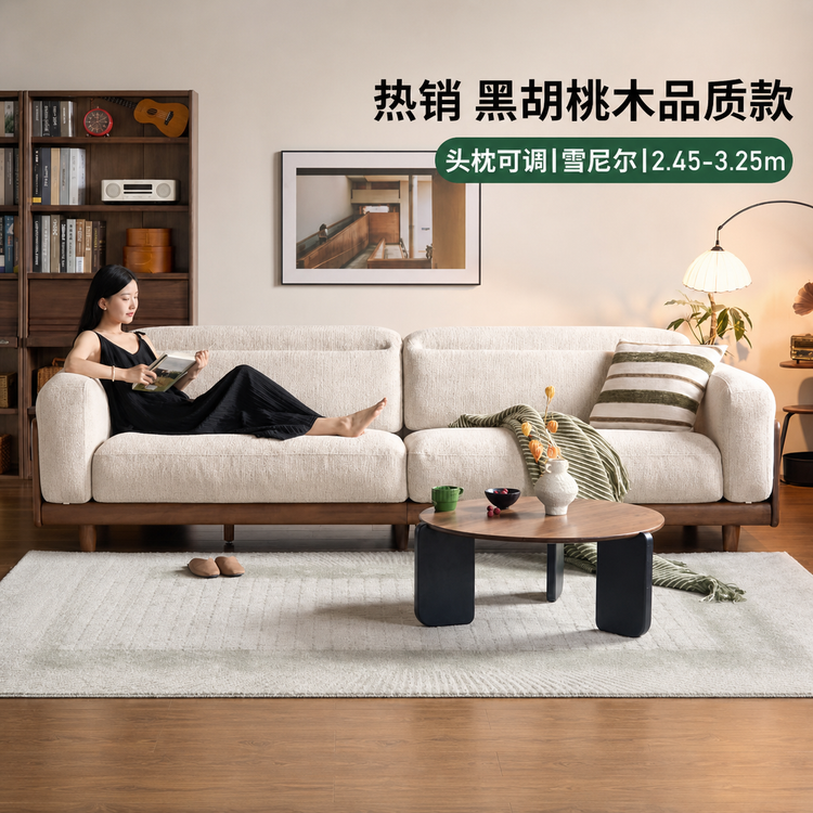 实木意式轻奢黑胡桃黑鲸直排沙发客厅高靠背布艺沙发