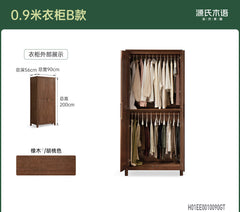 Solid Wood Bedroom Wardrobe Walnut-Colored Furniture Modern Minimalist Oak Closet Storage Cabinet