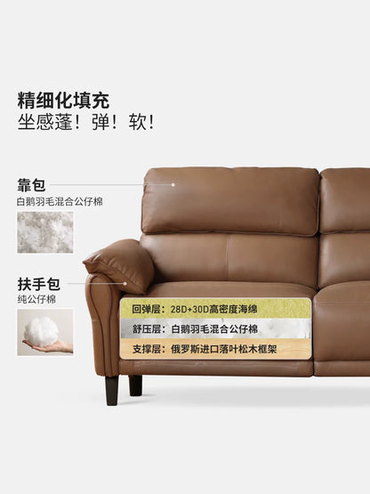 真皮沙发现代简约头层牛皮客厅多功能棕色电动沙发