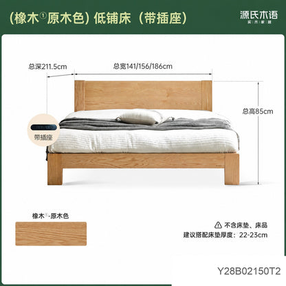 实木床现代简约橡木1.2米单人床北欧小户型卧室原木大床
