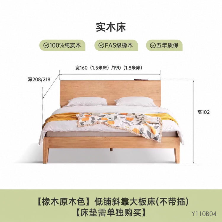 实木床现代简约橡木双人床北欧卧室原木风