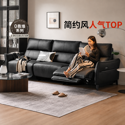 真皮沙发现代简约头层牛皮功能客厅电动沙发