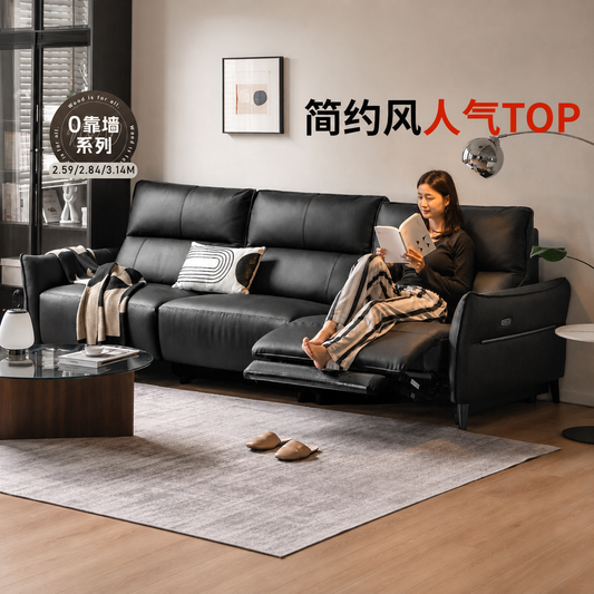 真皮沙发现代简约头层牛皮功能客厅电动沙发