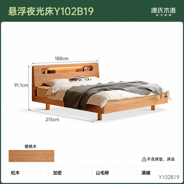 实木床复古樱桃木悬浮床双人床大床卧室带插座夜光床