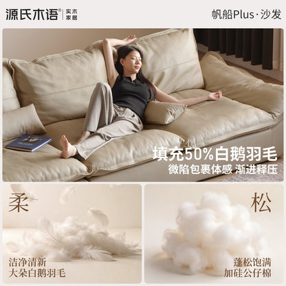 真皮沙发客厅现代简约帆船大户型四人位直排沙发