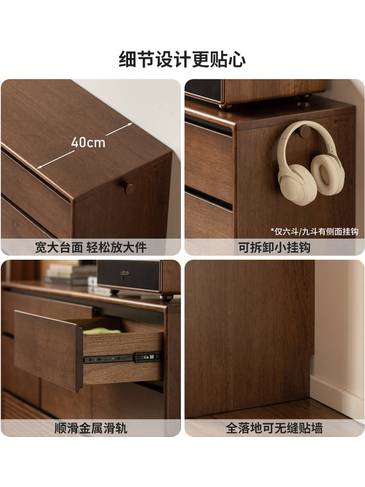 实木斗柜现代简约储物柜卧室胡桃色斗橱床尾抽屉柜