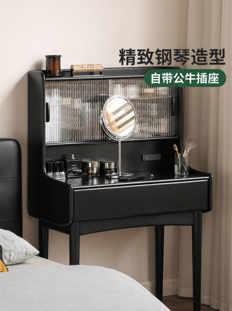 实木化妆桌卧室复古梳妆台黑色多功能化妆台置物架一体