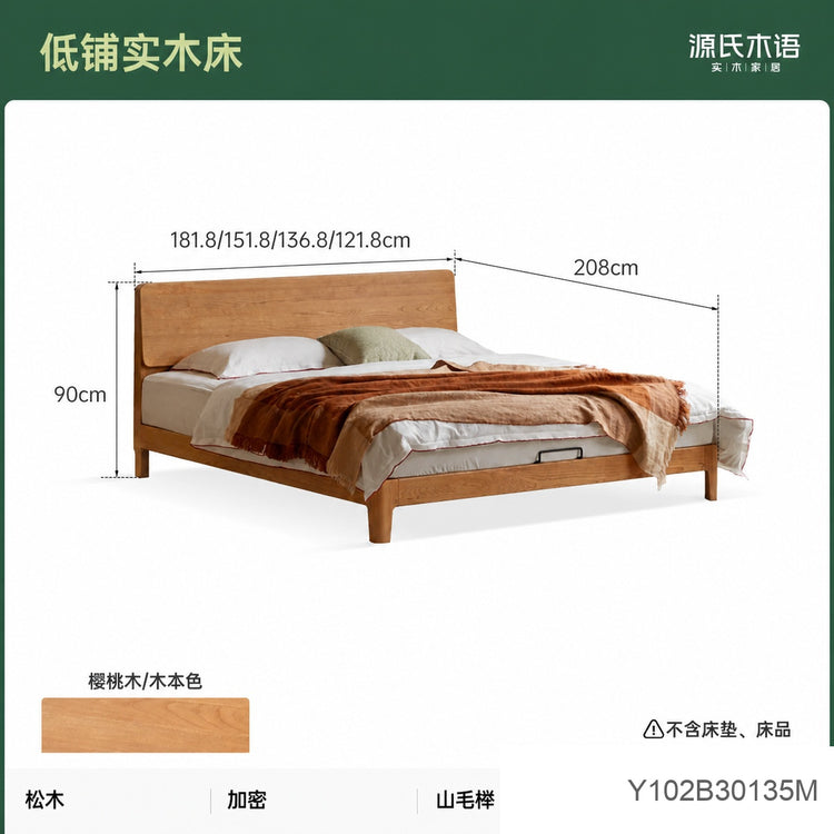 实木床中古风卧室双人床简约小户型齐边床樱桃木床