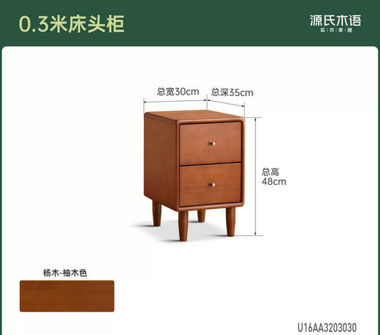 实木床头柜卧室中古风储物柜两抽收纳柜小户型置物柜
