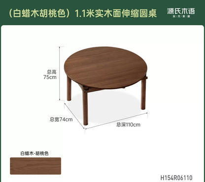 实木折叠餐桌黑胡桃木小户型简约饭桌吃饭可伸缩桌子