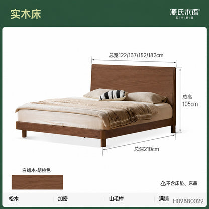 实木床现代简约大板床卧室白蜡木双人床胡桃色齐边床