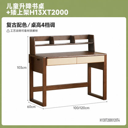 实木儿童书桌书架一体升降桌学习桌复古风学生写字桌