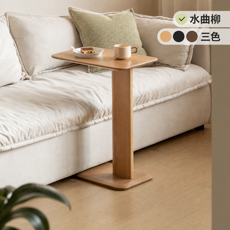 实木边几现代简约客厅水曲柳小型侧边桌小户型小茶几