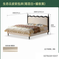 实木软包床主卧简约大床法式复古齐边双人床波浪涟漪床
