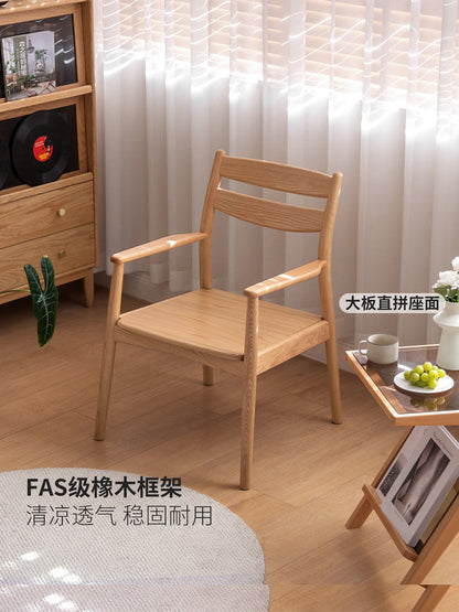 实木书椅书房橡木简约软包椅冬夏两用靠背椅休闲椅子