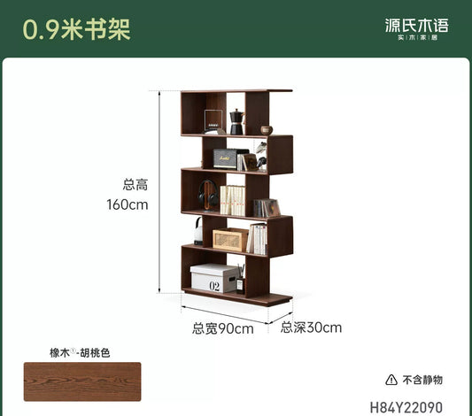 实木书架现代简约书房落地置物架橡木隔断架博古架