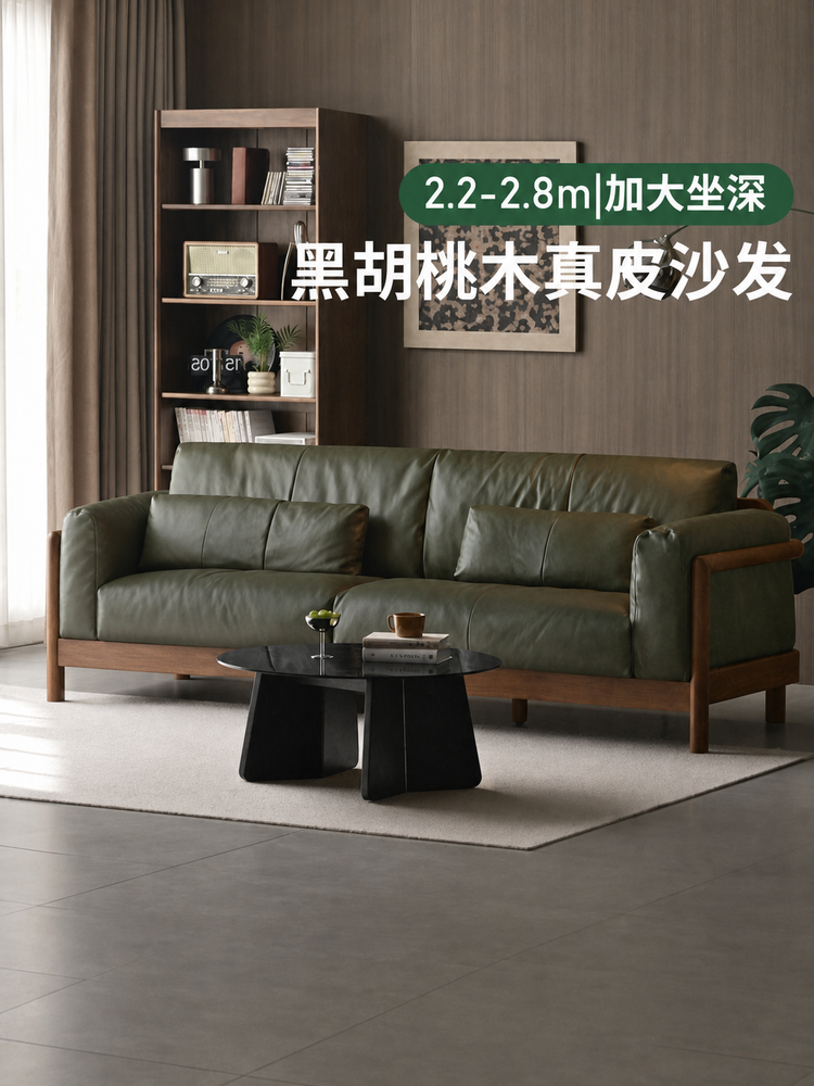 实木客厅现代简约黑胡桃直排沙发小户型真皮沙发
