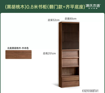 实木书柜一体整墙书房橡木卡座储物柜胡桃色落地书架