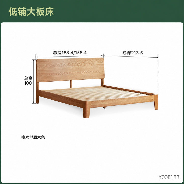 实木床现代简约卧室原木风橡木大板床小户型双人床