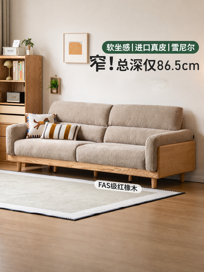 实木现代简约布艺可拆洗客厅小户型橡木窄沙发