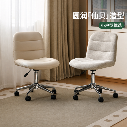 电脑椅椅子升降办公椅舒适久坐化妆椅现代简约书桌椅