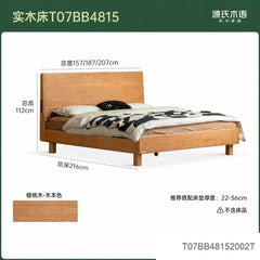 实木床现代简约夜光床卧室樱桃木双人床黑标大板床