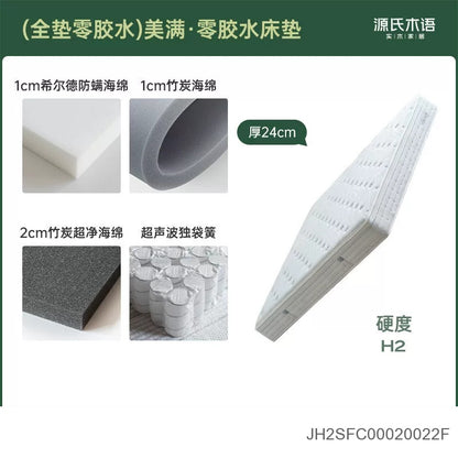0胶水床垫美满抗敏防螨透气垫竹炭绵垫独立弹簧厚垫