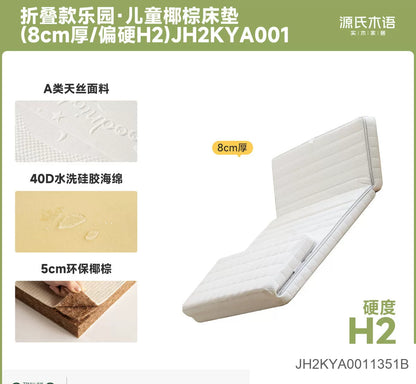 0胶水儿童可折叠椰棕床垫全垫可拆垫学生乐园宿舍垫