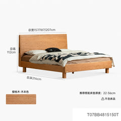 实木床现代简约夜光床卧室樱桃木双人床黑标大板床