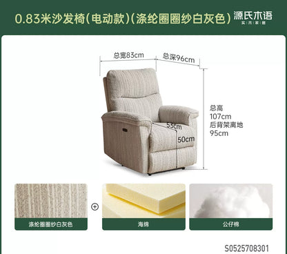布艺沙发椅客厅现代简约功能单椅阳台电动休闲椅躺椅