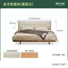 实木床软包床简约带灯悬浮床双人床小户型橡木极简黑色床