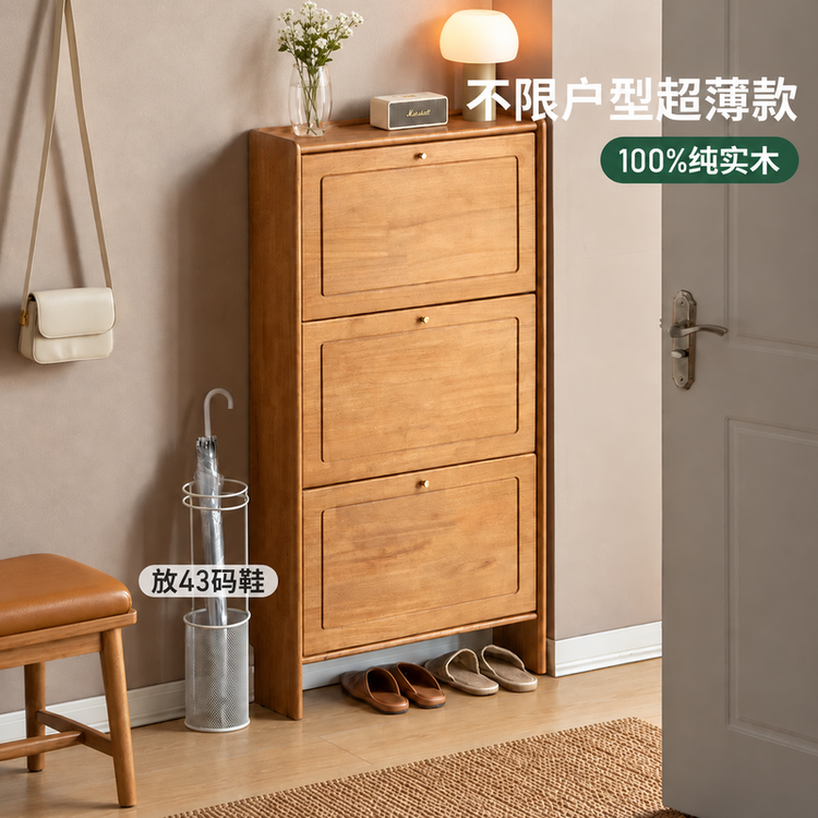 实木鞋柜现代简约翻斗柜客厅超薄收纳柜门口入户玄关柜