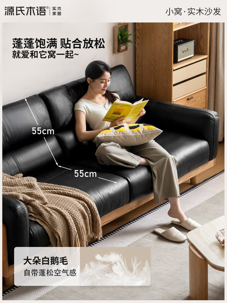 实木现代简约布艺可拆洗客厅小户型橡木窄沙发