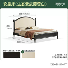 [50-Day Pre-order] Solid Wood French-Style Upholstered Bed, 1.5m Vintage Double Bed, Bedroom High-Back Black Bed