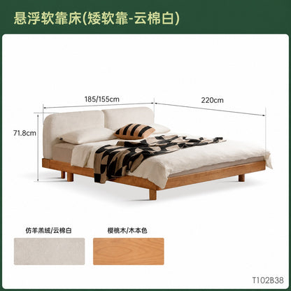 实木软包床日式榻榻米落地床简约樱桃木悬浮床卧室家具