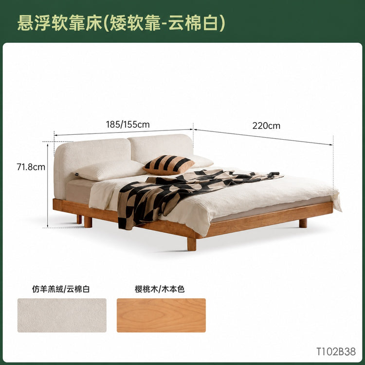 实木软包床日式榻榻米落地床简约樱桃木悬浮床卧室家具