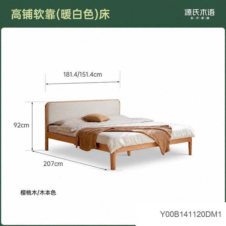 实木床布艺床双人床现代简约樱桃木科技布软包床卧室大床